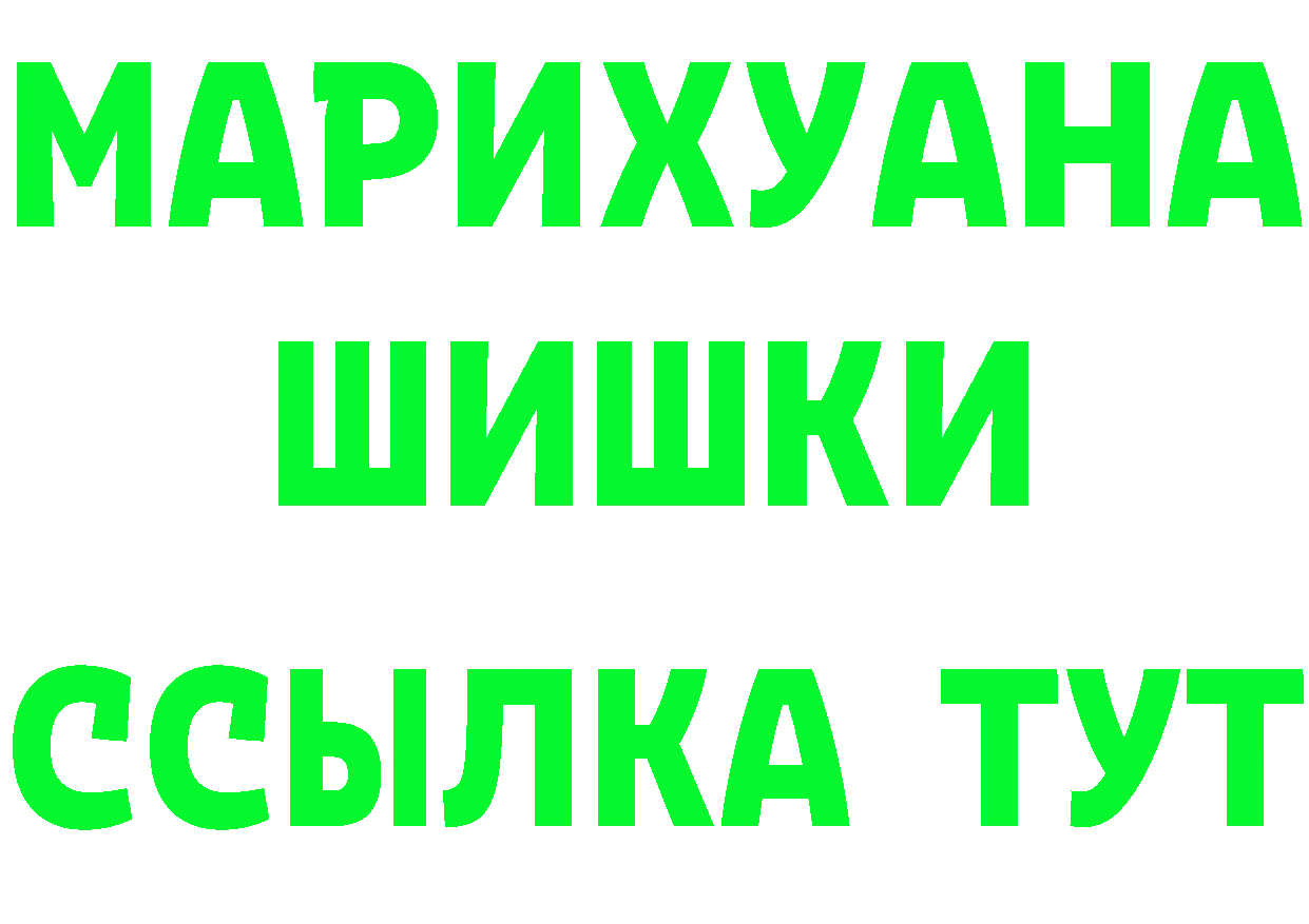 КЕТАМИН ketamine сайт shop MEGA Карпинск