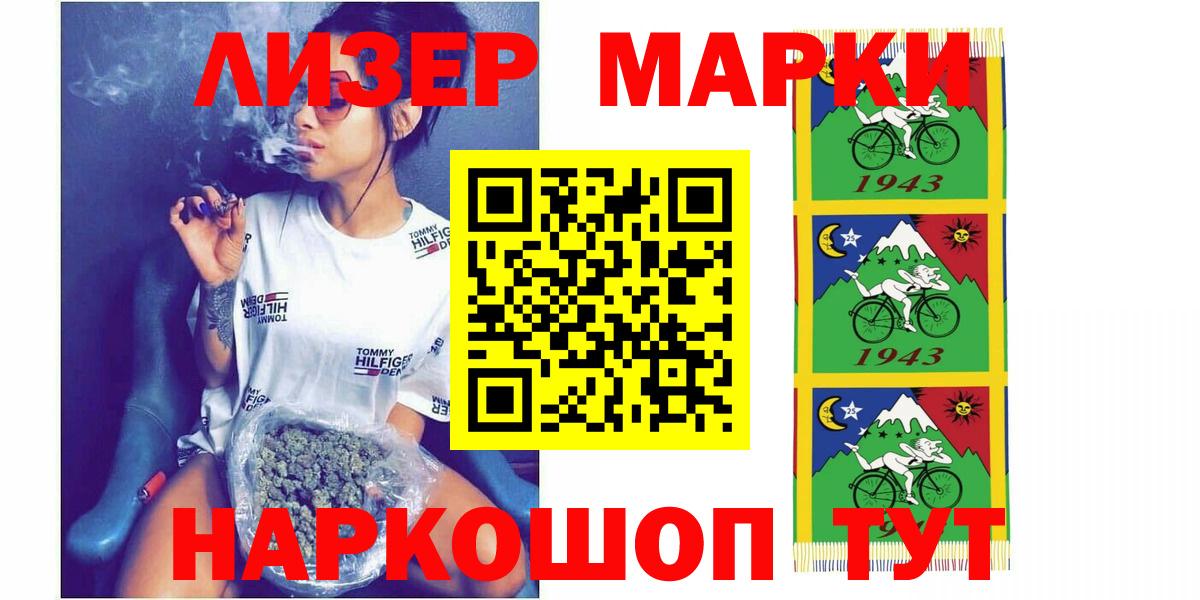 Лсд 25 экстази ecstasy  Вход с VPN  Лсд 25 экстази  Карпинск 
