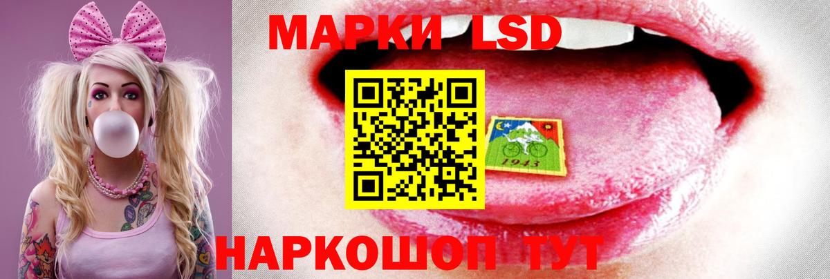 ЛСД экстази кислота Карпинск