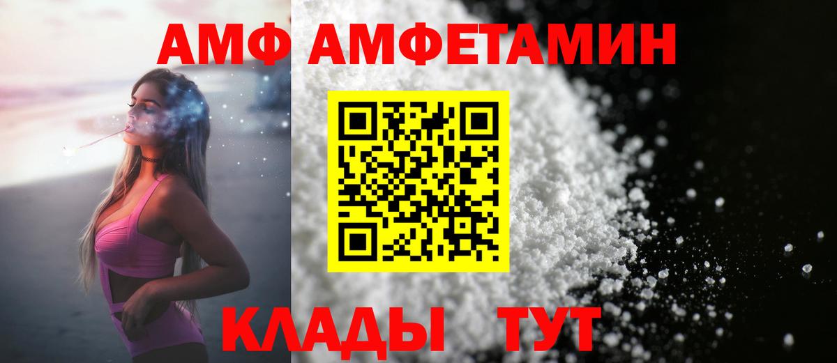 Карпинск  МЕТАМФЕТАМИН мет  Вход с VPN 