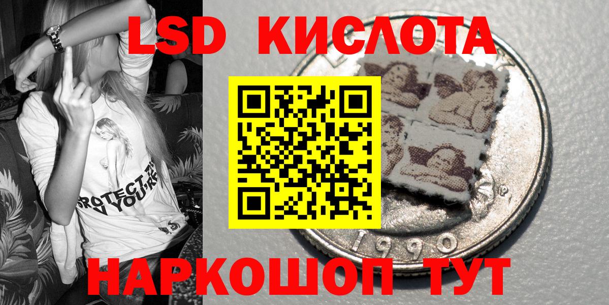 Марки NBOMe 1500мкг Карпинск