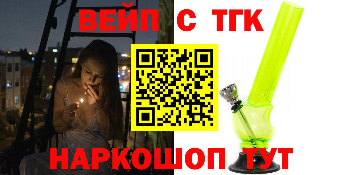 ТГК концентрат Карпинск