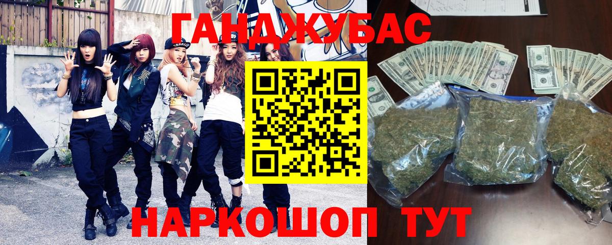 МАРИХУАНА OG Kush  Каннабис THC 21%  Вход с VPN  Конопля марихуана  Шишки марихуана семена  Карпинск 
